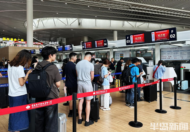 累计保障近百万旅客平安出行！青岛航空亮出暑运成绩单