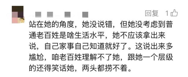 知名演员直播“哭穷”引争议	，称儿子年收入不到40万，养家压力大