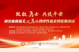 东湖评论：七旬老兵勇救落水儿童彰显军人本色图片