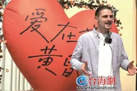 走遍26国的他踏“潮”而来！不少老外、台青迷上汉服，将共赴国风盛宴图片