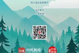 防火“答题王”学习卡①丨挑战赛第五季开赛 每日剧透答案帮你赢奖品图片
