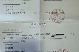 “靓号”过户遇阻，运营商“设卡刁难”为哪般 | 新京报快评图片