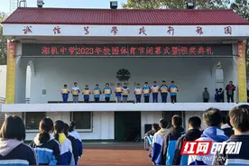 湘机中学举行第49届运动会闭幕式暨颁奖典礼图片