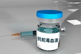 蛇毒咬伤危重患者跨省5小时抵沪获救 医生提醒：被蛇咬伤后记得“六步自救法”图片