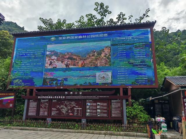 游客舒心体验背后的“智慧管控”