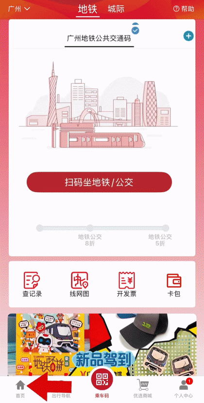 堵！多条高速塞成“红色”，国庆假期出行指引请查收→