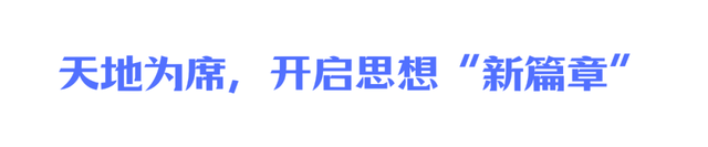 文旅发展 | 43.6亿！一场世界级对话！首届泸沽湖转山转海节，不止是狂欢