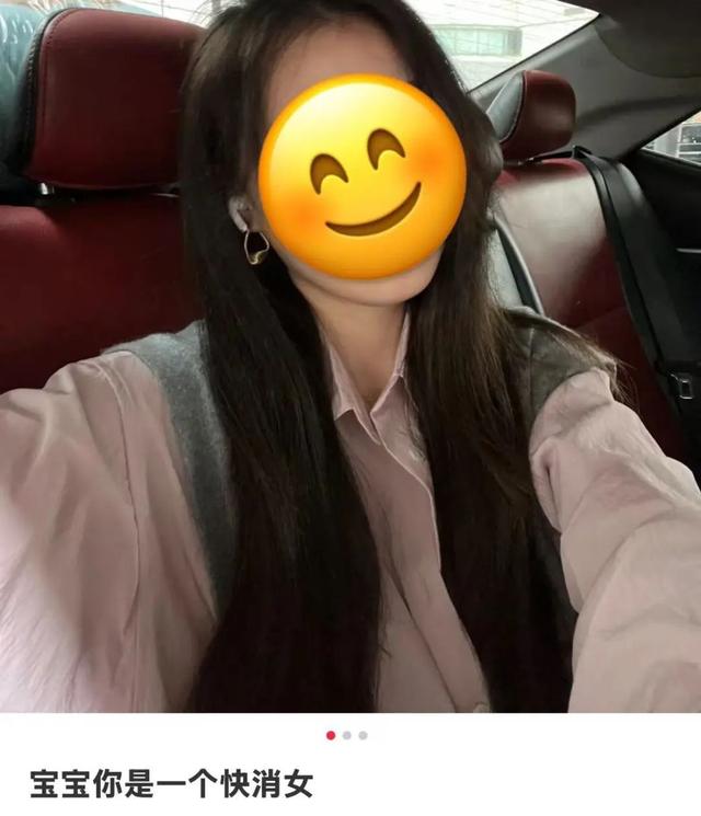 上海最狠人设：静安女