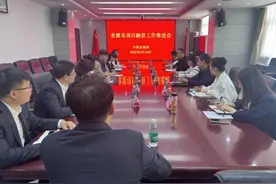 郑州市中原区麦德龙新进展：推进融资，纳入市重点项目图片