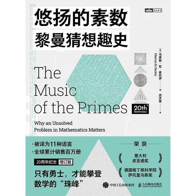 科普书单·新书｜你的脚比头年轻