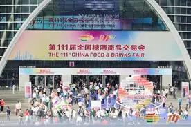 “醉甜”秋糖圆满收官 第111届全国糖酒会为行业注入强劲信心图片