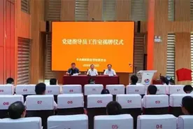 全省首个高校党建指导员工作室在南阳职业学院成立图片