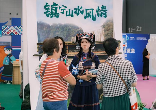 镇宁文旅亮相广东旅博会 两景区将向粤籍游客免票