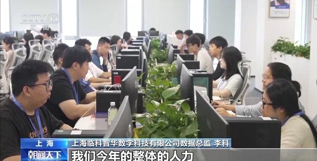 年中经济观察丨新业态、新模式、新增量 上半年服务贸易交出高分成绩单