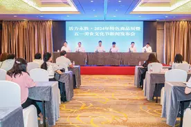 云南永胜县来四川推介文旅资源 五一假期将推出七大精彩活动图片