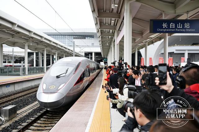 在吉林，什么是“高”
