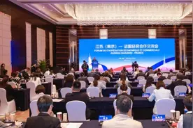 江苏（南京）—法国经贸合作交流会在宁召开图片