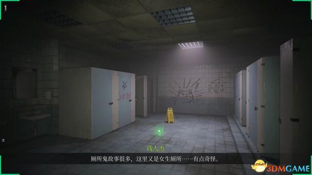 《女鬼桥2：释魂路》全剧情流程攻略 全人物结局及剧情解析