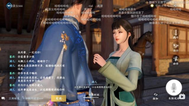 和你吵架的，或许不是人