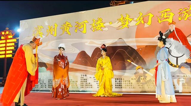 火舞黄河迎国庆，滨州楼畔点燃“不夜天”
