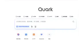 新经济观察丨阿里AItoC业务新动向：夸克由搜索转向“AI超级框”，接入最新通义模型丨封面天天见图片