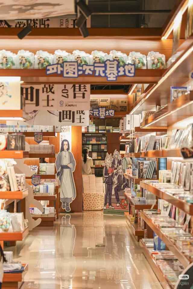 福建冬日漫游，下一站，书店