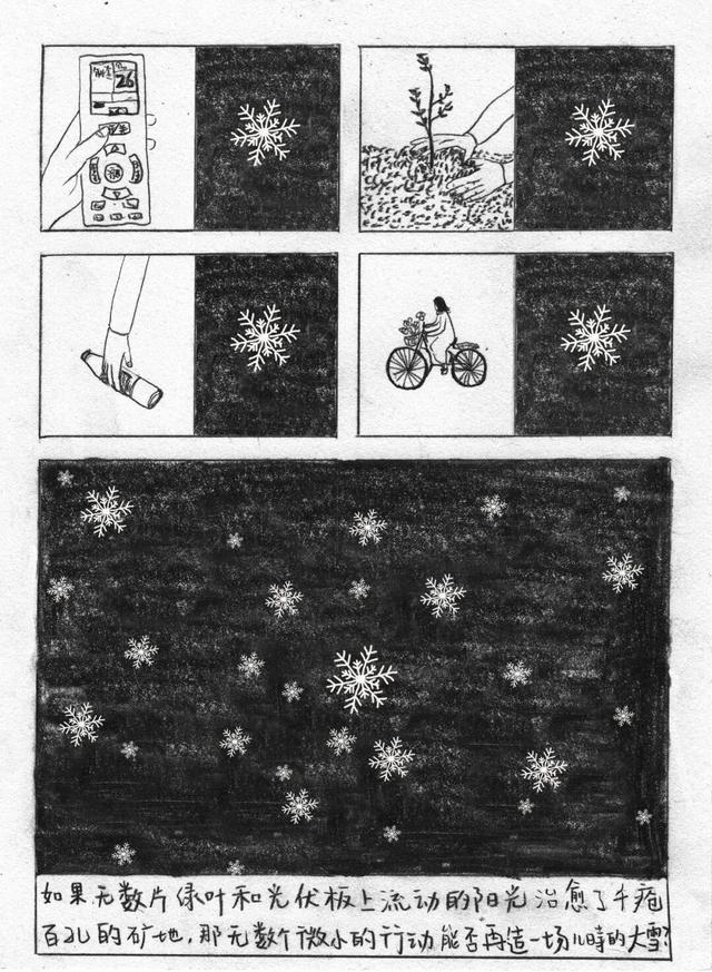 为什么现在不下小时候那样的大雪了