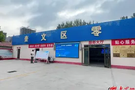 微改革 大民生丨潍坊推新模式解决零工群体就业难题图片