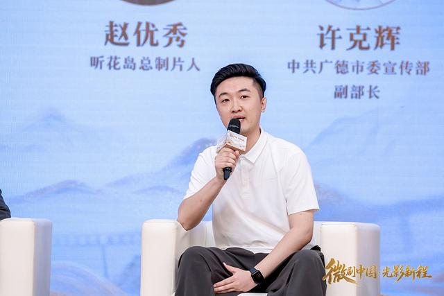 6.62亿用户，微短剧如何平衡流量与品质？这场圆桌论坛含金量拉满！
