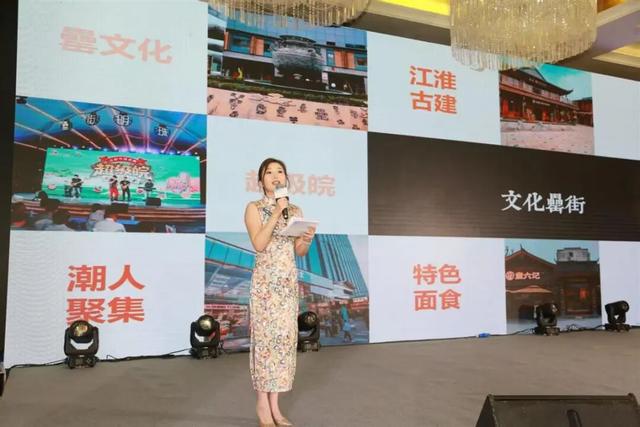 合肥＆鄂尔多斯梦幻联动！这场推介会亮点满满！