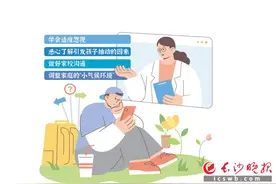 孩子频繁挤眉弄眼?别把抽动症当“捣蛋”图片