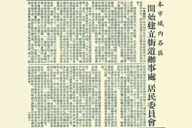 北京“12345”：从线到网的故事图片