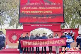 株洲市“双名计划”唐知高中体育工作室构建多地教研联合体图片