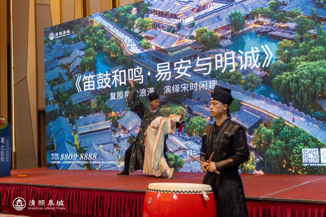 清照泉城·明水古城度假区携手泰安 共启“泉式度假”新体验！