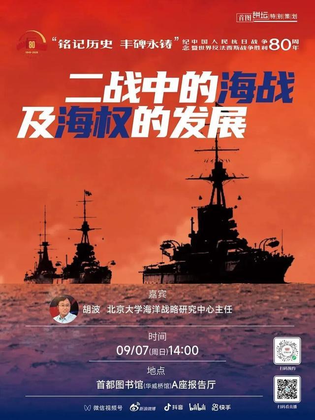北京音乐地图 | 一起摇摆！摩天轮音乐会首个R&B主题夜来了