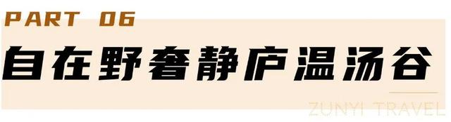 双向奔赴！来一场红城烟火之旅
