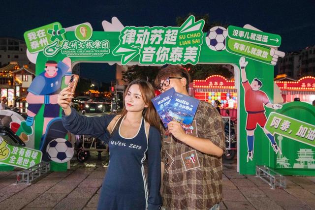 真能出“国脚”？还能火多久？——各地“城超热”的冷思考