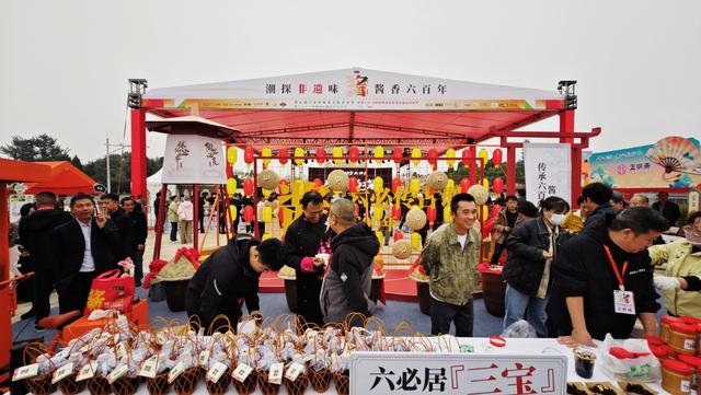 第七届六必居酱菜文化美食节点燃金秋消费季 探味600年国风文化市集正式拉开帷幕