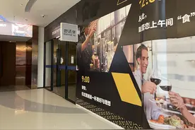3·15维权｜舒适堡多地关店：消费者难获退卡费，预付卡风险如何防范？图片