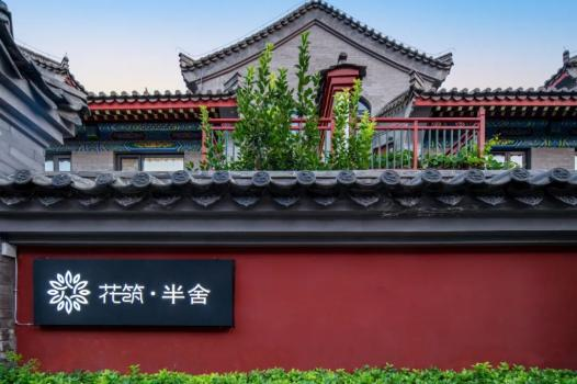 【文旅瀍河】国庆民宿首选！来瀍河，住进洛阳的“烟火”与“风雅”里！