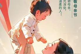 致敬母亲节｜妈妈您笑起来真美图片