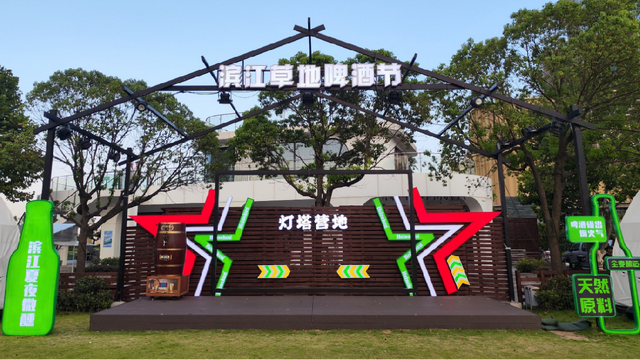 江海奔腾，活力宝山，你若能来，皆大欢喜！今年国庆，玩转宝山滨江~