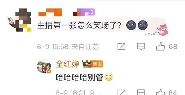 热搜第一！全红婵最新露面、发声