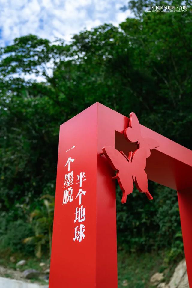 墨脱自然导览系统，一条重回天地自然的科学游径
