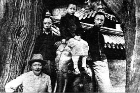 京西门头沟有一处庄士敦的山间别墅图片