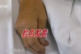 一天一片！女子突然呕吐，确诊急性肝衰竭！医生：别乱吃图片
