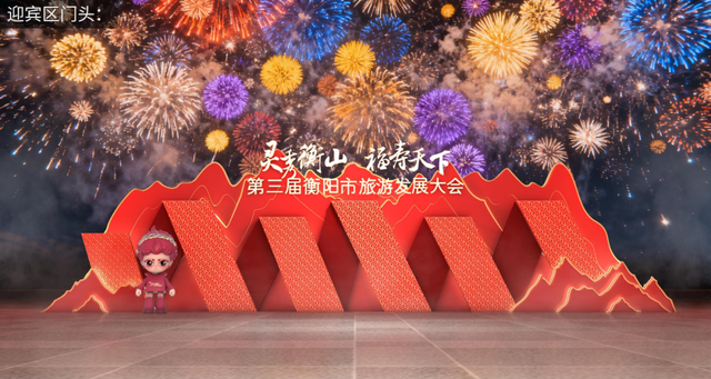 @所有人，衡山给您留了专属座！｜盛大演出抢票开启