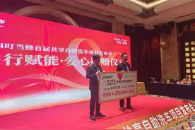 济南出租车行业获赠价值20万元的洗车服务图片