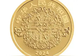 5月20日发行！央行心形纪念币又来了，想拥有吗？图片