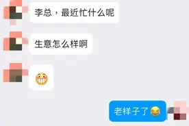 “天底下真的有这等好事？”女朋友一张口，杭州男子血本无归……图片